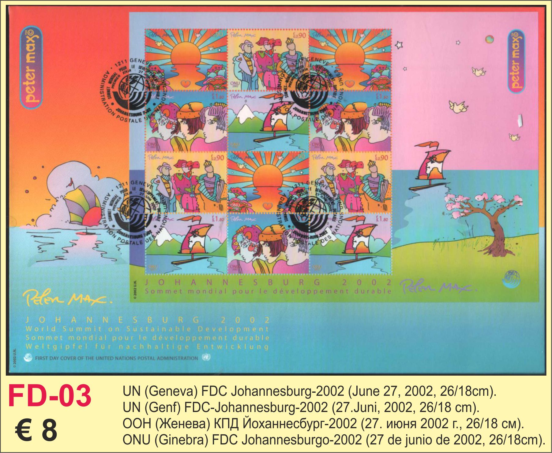 FD-03 UNO Johannesburg FDC 2002